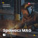 Spawacz MAG - Austria